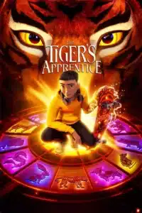 tigers movie