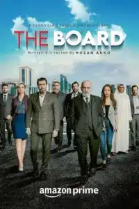 the board movie